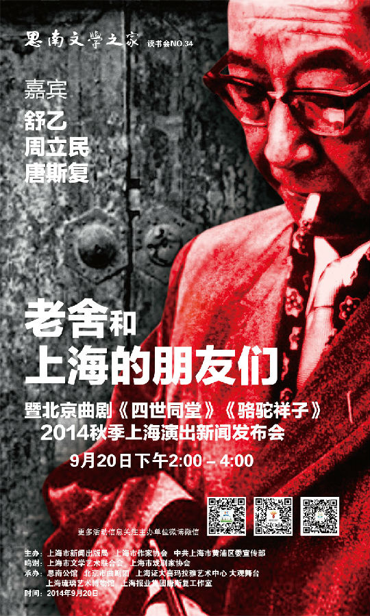 大海報 for web.jpg